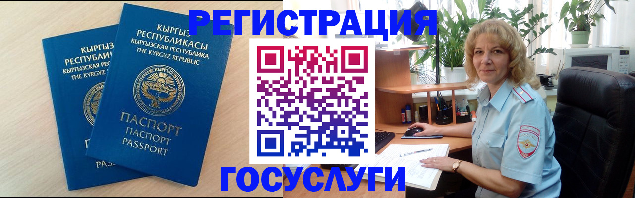 форма 3 в Галиче